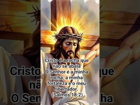 Cristo é a rocha que não se abala #mensagem #caminhoparaumavidamelhor #jesus #fe #bomdia #ㅇyㅇ