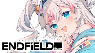 【ARKNIGHTS: ENDFIELD】 ENDMIN WE NEED MORE FERRIUM