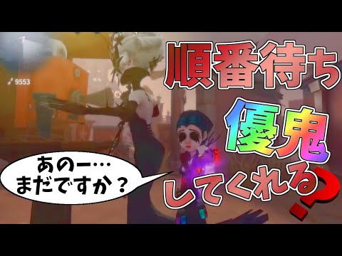 【第五人格】ハンターが電話を使っている時に後ろに並ぶと殴られずに電話させてくれる説【IdentityⅤ】