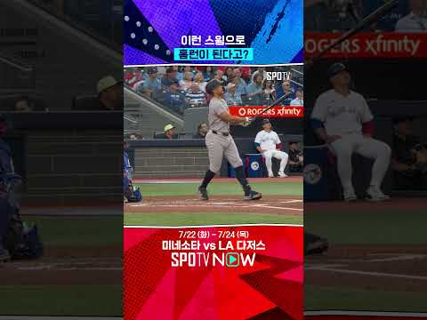 스탠튼의 정품 스윙 