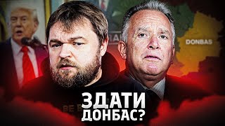 Trump, Ukraine and Talks: Analysis of Statements and Meeting Assessment