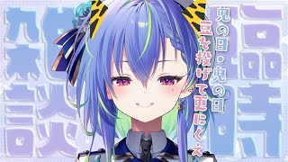 【 雑談 / FREETALK 】火曜だとしてもここから始まる月曜雑談！【涼海ネモ / ななしいんく】