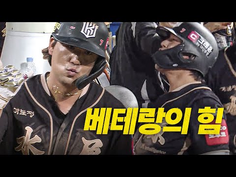 [KT vs 삼성] 재역전의 주인공! KT 김상수가 보여준 베테랑의 힘! | 9.13 | 크보모먼트 BY 삼진제약 | 야구 하이라이트
