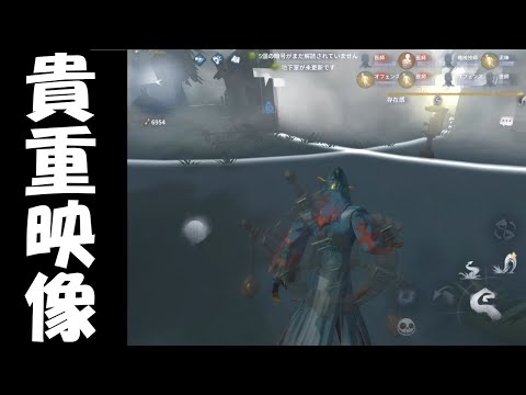 【第五人格】３年前の２８が実装された時、初めてハンターやった時の映像【IdentityⅤ】