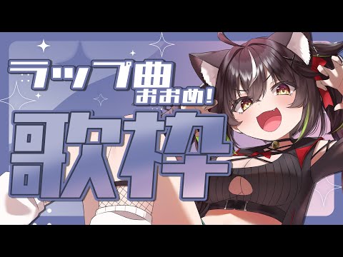 三日月ちゆる - Vtuberデータベース｜Vtuber Post - Vポス