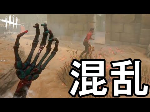 【DbD】予測不可能3ブリンク！飛んで、戻って、飛ぶ【実況】