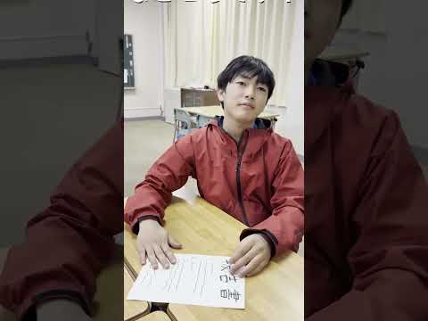 【予告編】『限界を超える、この一着』#youtube甲子園 #動画クリエイト甲子園