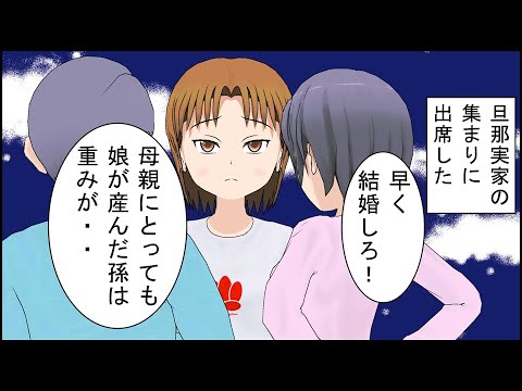 鬼島平八郎漫画館の最新動画 Youtubeランキング