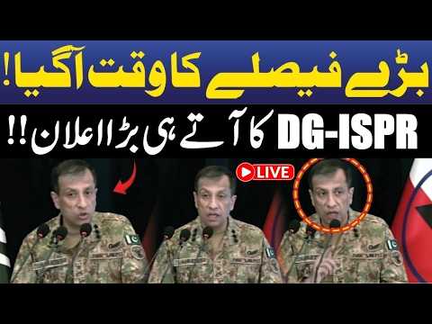 BREAKING: DG ISPR PRESS CONFERENCE TODAY | ARY NEWS LIVE