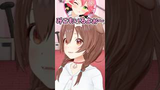 仮眠室に入って来て隣で寝ている謎の人物に怖がっていたら実はみこちで驚いたころさん #shorts  #ホロライブ #切り抜き #vtuber