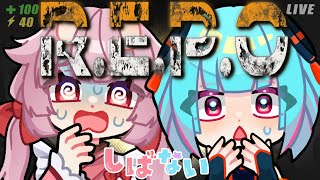 【#REPO】꒰9/22 21:30꒱#しばない で金を稼ぎます。化け物？ナニソレ 【 nAI-chan/#vtuber 】