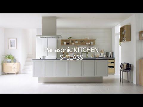 Panasonic KITCHEN S-CLASS 紹介動画