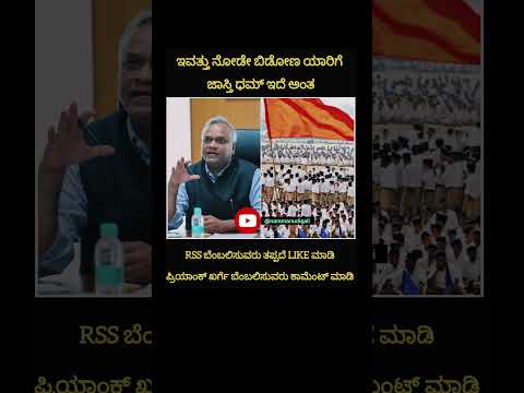 #trending #kannada #news #biggboss #bbk12