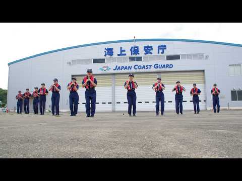 海上保安学校学生で Play at the sea 踊ってみた♪【海上保安学校】