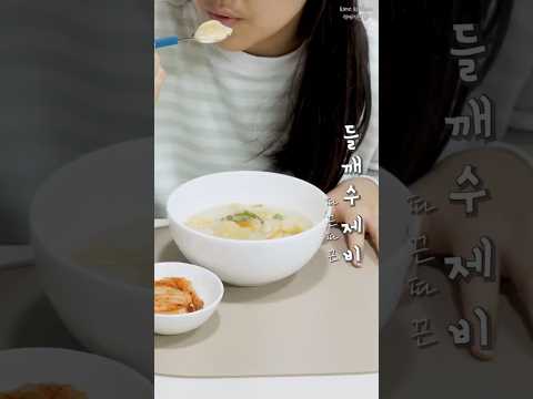 들깨 수제비 레시피 추천 / 육수한알 담백한맛