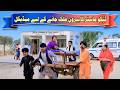 #medical Bhootna Shoki, Sanam , Bilo , Malangi & Muskan , Nomi , New Funny Video By Rachnavi Tv2