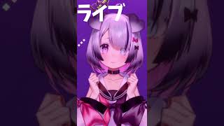 テレパシ歌ってみたよ！
