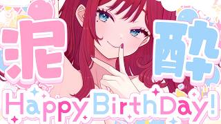 【 泥酔飲酒雑談 】 誕生日過ぎちゃったけど突発酒盛り!!! ウィスキー飲みまくり泥酔雑談!!!　【 VTuber / 毘沙門天ゆるいこ 】