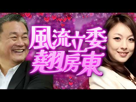 王定宇遭爆奪人小三／228和平紀念日／WBC經典賽倒數3天｜老鵝特搜#1761