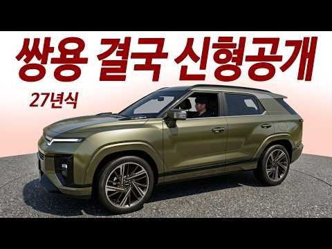 현대차 반값 하이브리드 신형출시 / 한번주유 1200km 미친연비! 독일차급 성능과 옵션