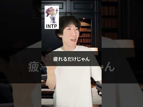 MBTIの仕事あるある【拓建かごしま】