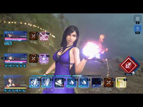 【FF7EC】CRASHシキジン2をティファの新武器で2回目のコメットまでに倒す