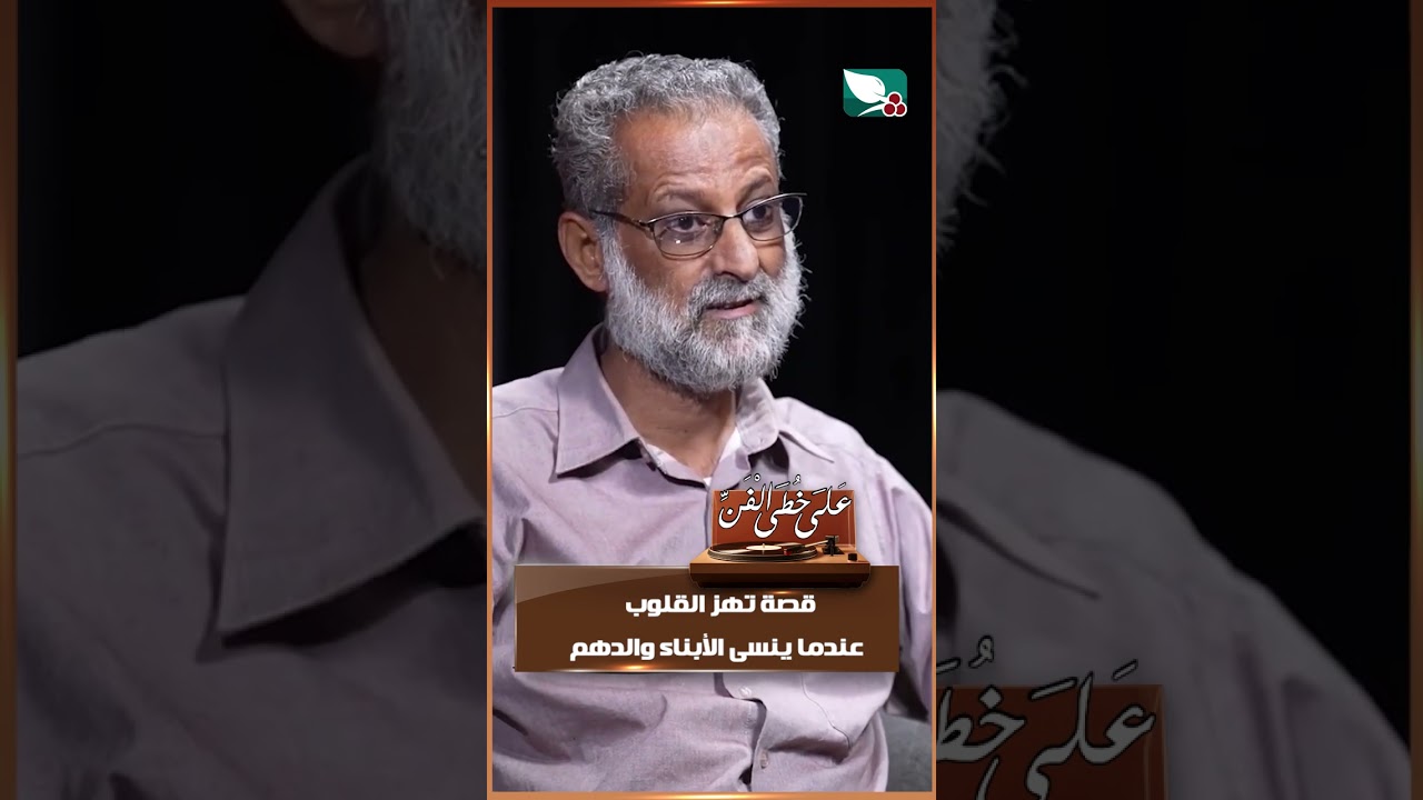 قناة السعيدة
