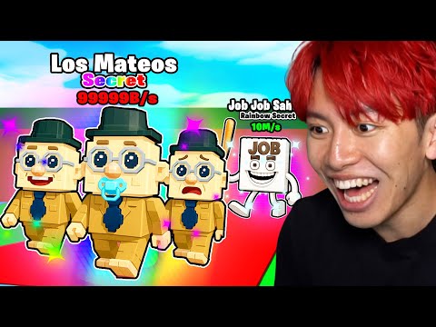 ブレインロッドで「新しい神AIモンスター」がきた！全部盗んで最強になろうとしたら...【ROBLOX】
