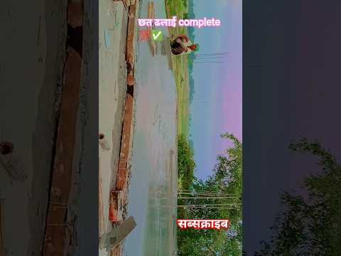 #ढलाई #sad #song #love #✅complete 💯 #bhojpuri #milion #comedy #viral #shortvideos #terending