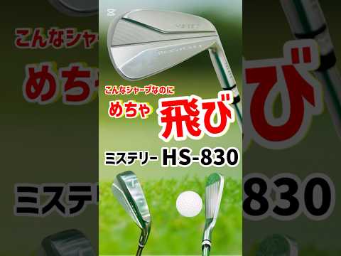 エポンAF-156Sドライバー発売決定！｜第一ゴルフ|堺店のブログ