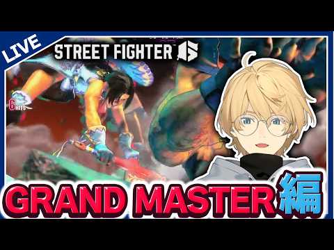 【STREET FIGHTER6】コンドルダイブ連打チャンネル　MR1668~【岸堂天真/ホロスターズ】