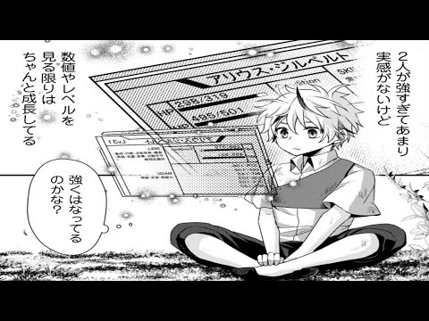 【異世界漫画】ダンジョンを制覇し、モンスターを倒すことで私の強さのステータスが大幅に向上し、予想外に強くなりました。1~6【マンガ動画】