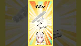 【今週の電子部品】ギボシ端子！カーナビやカーオーディオなどでよく使われる圧着端子です【黒杜えれん】#電子部品 #electronics #自