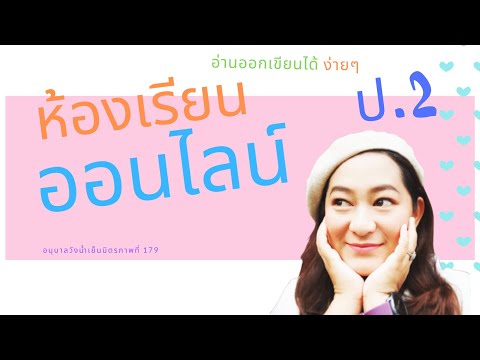 การแสดงวิธีทำการบวกสามจำนวน(z