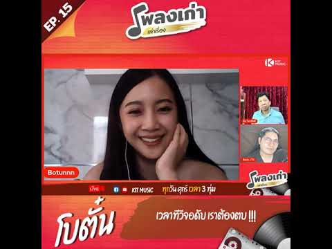 (Highlight)-เวลาทีวีจอดับ-เราต (Highlight)-เวลาทีวีจอดับ-เราต
