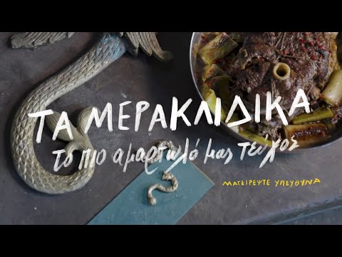 Ο Γαστρονόμος Φεβρουαρίου είναι σκέτη αμαρτία! | Γαστρονόμος