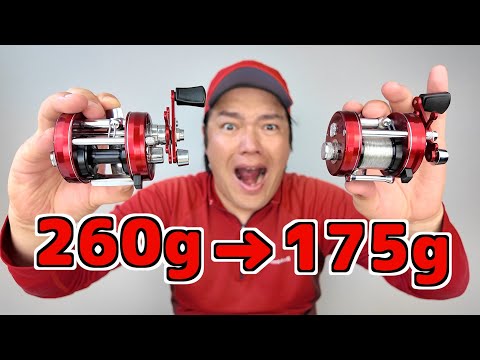 【アブガルシアさんごめんなさい】リールを違法改造して85g軽量化しちゃったw