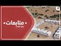 افتتاح قرية لأسر الشهداء في الوازعية بتعز بتمويل كويتي
