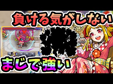 【モンスト】まーーーじで強い！最適正じゃないか！？『ミハネ(新EX)』初見【モンスト/よーくろGames】