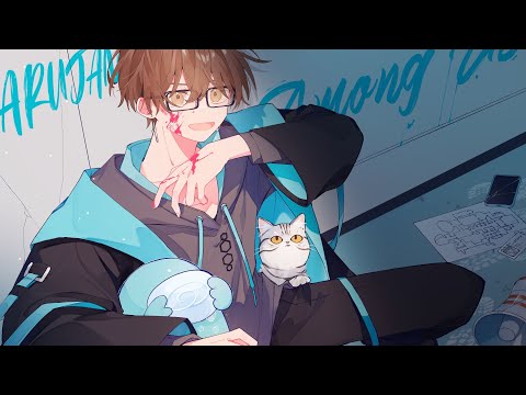 【Among Us】miss youマンのアルジャン【瀬戸あさひ】