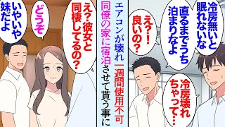 動画サムネイル