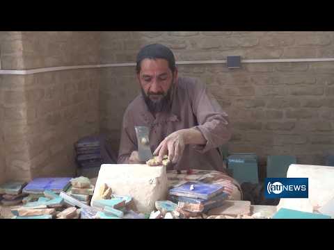 Herat’s only traditional tile workshop | قدیمی‌ترین کارگاه کاشی‌سازی سنتی هرات
