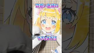 【超便利】コピックで色紙を描く時のコツ教えます❗️✨【テクニック】 #copic #イラストメイキング