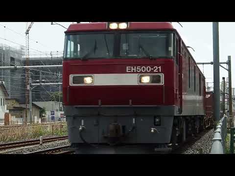与野付近で貨物列車撮影　11時～13時頃まで