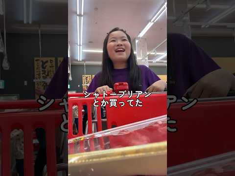 【ロピア】にどハマりした家族が1回の買い物で使用した金額は？#shorts