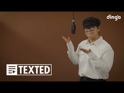 #안녕 – 또 다른 이별은 없어ㅣ[TEXTED]ㅣ가사 (Lyrics)ㅣ딩고뮤직ㅣdingo Music