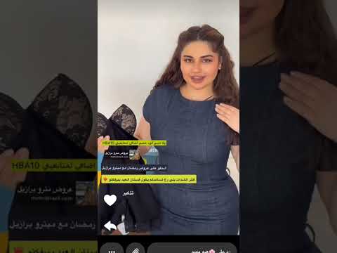 هبه مهند #shorts #سارة_مهند #اكسبلور