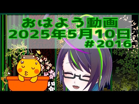 thumbnail_YJTuQgM2RD8