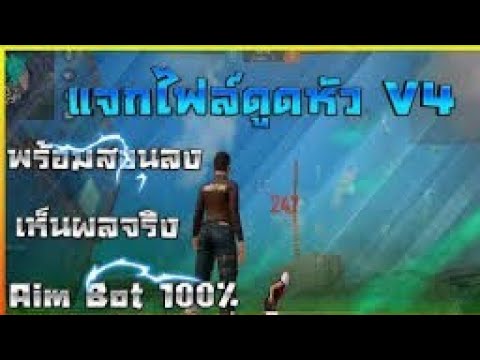 เเจกไฟล์|ดูดหัว400%DPI10000เ