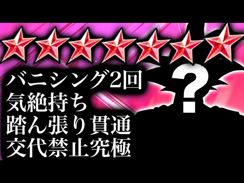 【使用率1%以下】遂に完凸した誰も使ってない最強キャラがヤバすぎたwwww【ドラゴンボールレジェンズ】【DRAGONBALL LEGENDS】【ゲーム実況】